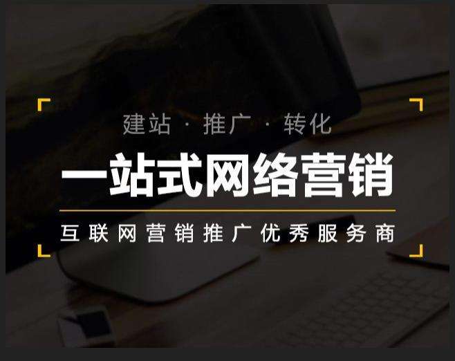 黑水企业如何怎么利用网络推广抓取潜在客户