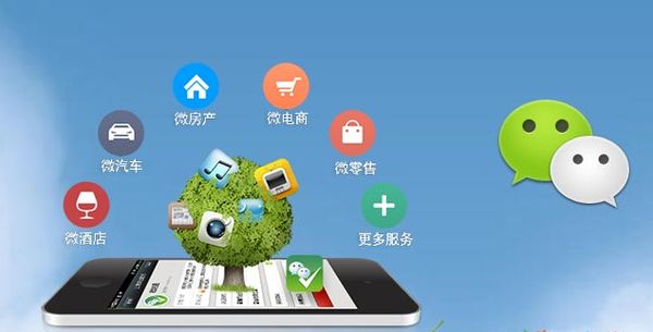 黑水分析企业微信公众号平台开发的优势有哪些？