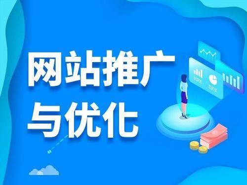 黑水电商类网络推广如何做才有更好的效果