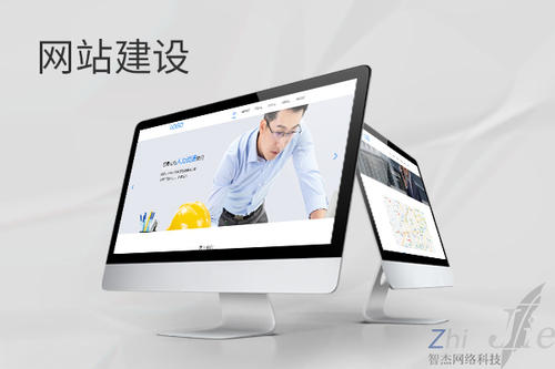 黑水网站建设公司分析网页设计如何提升吸引力