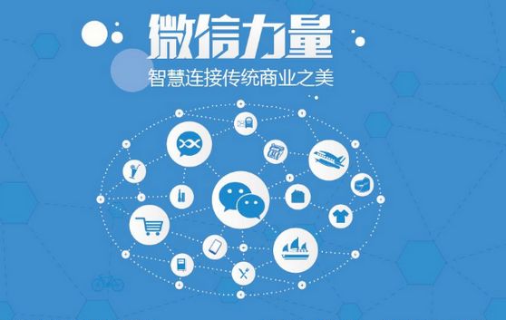 黑水微信开发可以帮助企业解决哪些难题？如何做呢？