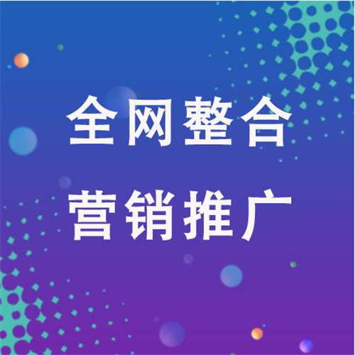 黑水企业网络推广老是没有客户的原因是什么呢