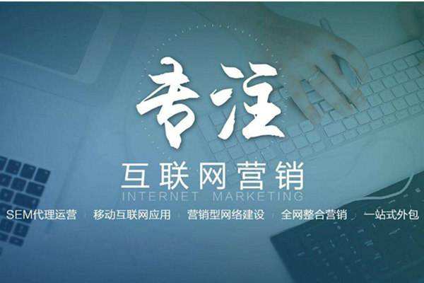 黑水电商行业做网络推广需要具备的条件有哪些