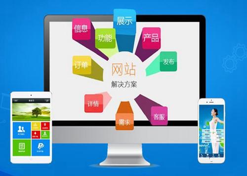 黑水如何进行网站设计才能突出产品的优势